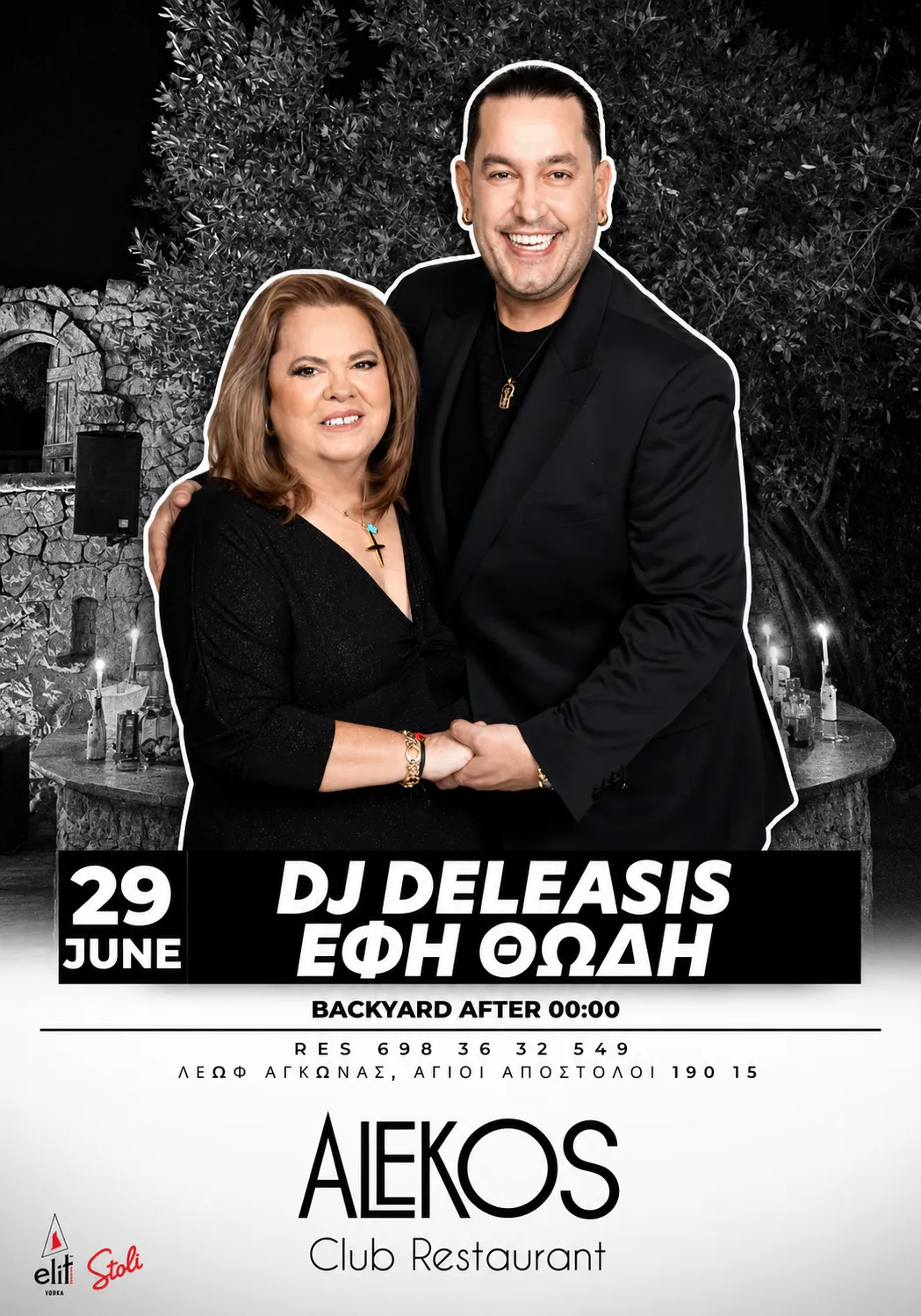 DJ Deleasis and Efi Thodi at Alekos, 29 June